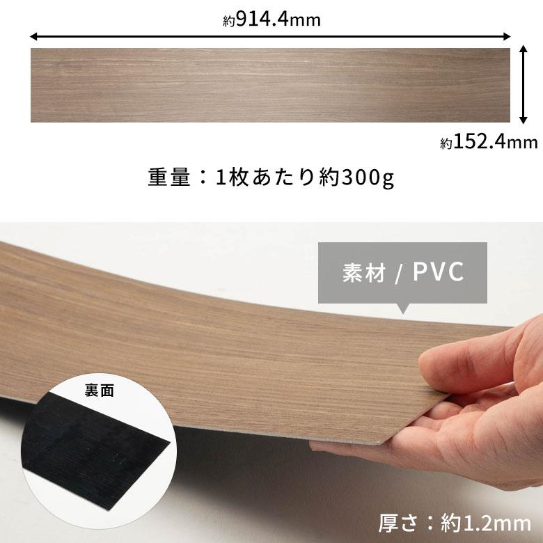 フロアタイル 木目 Mocua 2畳 4畳 6畳 ボンド 賃貸 防水 傷防止 土足 フローリング 床材 子供 ペット リビング 洗面所 脱衣所 キッチン 西海岸 86000 | ELEMENTS（インテリア） | 19