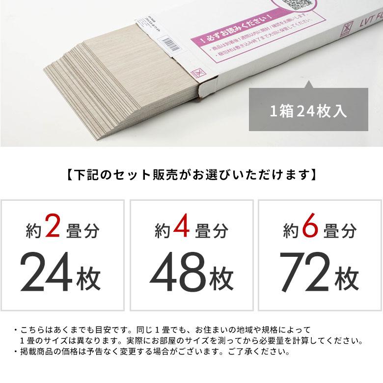 フロアタイル 木目 Mocua 2畳 4畳 6畳 ボンド 賃貸 防水 傷防止 土足 フローリング 床材 子供 ペット リビング 洗面所 脱衣所 キッチン 西海岸 86000 | ELEMENTS（インテリア） | 20