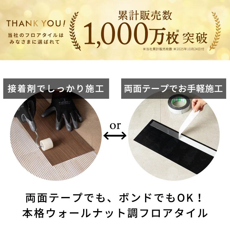 フロアタイル 木目 Mocua 2畳 4畳 6畳 ボンド 賃貸 防水 傷防止 土足 フローリング 床材 子供 ペット リビング 洗面所 脱衣所 キッチン 西海岸 86000 | ELEMENTS（インテリア） | 03