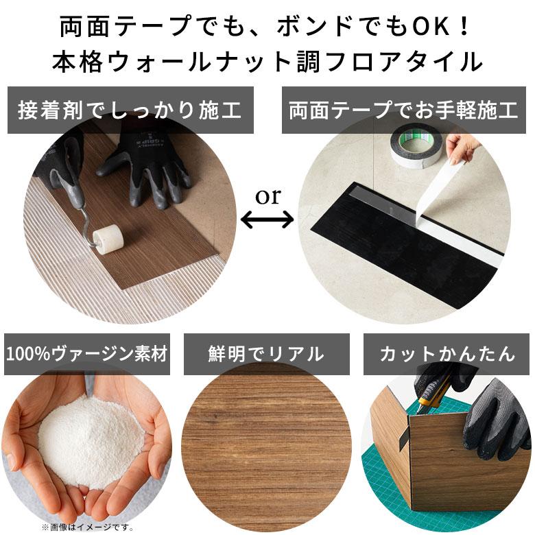 フロアタイル 木目 Mocua 2畳 4畳 6畳 ボンド 賃貸 防水 傷防止 土足 フローリング 床材 子供 ペット リビング 洗面所 脱衣所 キッチン 西海岸 86000 | ELEMENTS（インテリア） | 02