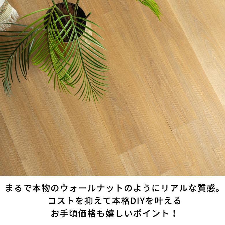 フロアタイル 木目 Mocua 2畳 4畳 6畳 ボンド 賃貸 防水 傷防止 土足 フローリング 床材 子供 ペット リビング 洗面所 脱衣所 キッチン 西海岸 86000 | ELEMENTS（インテリア） | 03