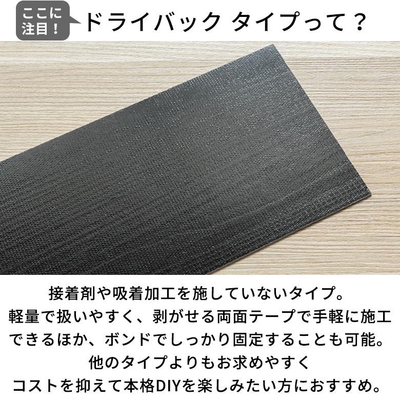 フロアタイル 木目 Mocua 2畳 4畳 6畳 ボンド 賃貸 防水 傷防止 土足 フローリング 床材 子供 ペット リビング 洗面所 脱衣所 キッチン 西海岸 86000 | ELEMENTS（インテリア） | 07