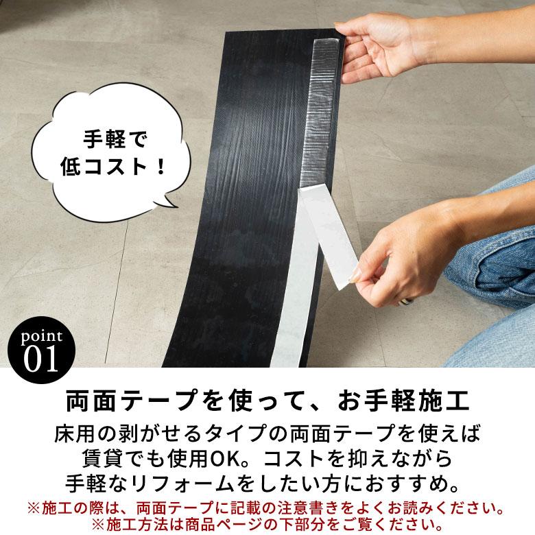 フロアタイル 木目 Mocua 2畳 4畳 6畳 ボンド 賃貸 防水 傷防止 土足 フローリング 床材 子供 ペット リビング 洗面所 脱衣所 キッチン 西海岸 86000 | ELEMENTS（インテリア） | 08