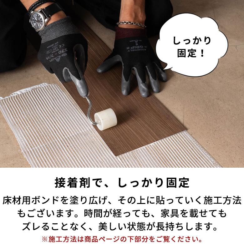 フロアタイル 木目 Mocua 2畳 4畳 6畳 ボンド 賃貸 防水 傷防止 土足 フローリング 床材 子供 ペット リビング 洗面所 脱衣所 キッチン 西海岸 86000 | ELEMENTS（インテリア） | 09