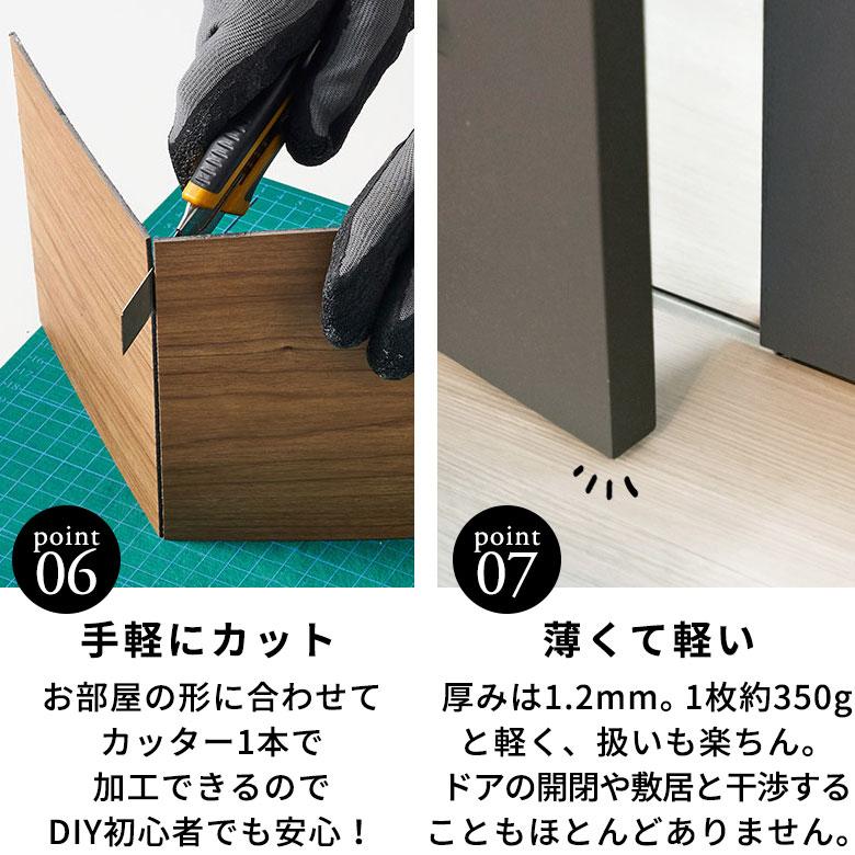 フロアタイル 48枚セット 4畳 シール 木目 Mocua 2畳 4畳 6畳 貼るだけ 接着剤不要 防水 傷防止 土足 フローリング 床材 子供 ペット リビング 86001-stc48 | ELEMENTS（インテリア） | 16
