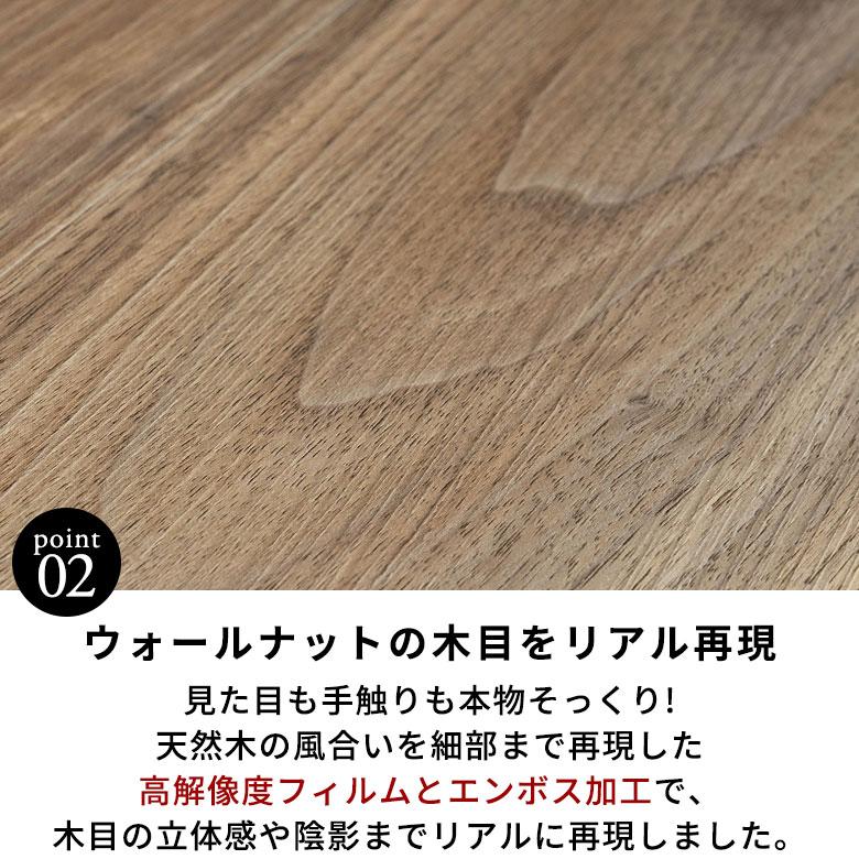 フロアタイル 72枚セット 6畳 シール 木目 Mocua 2畳 4畳 6畳 貼るだけ 接着剤不要 防水 傷防止 土足 フローリング 床材 子供 ペット リビング 86001-stc72 | ELEMENTS（インテリア） | 13
