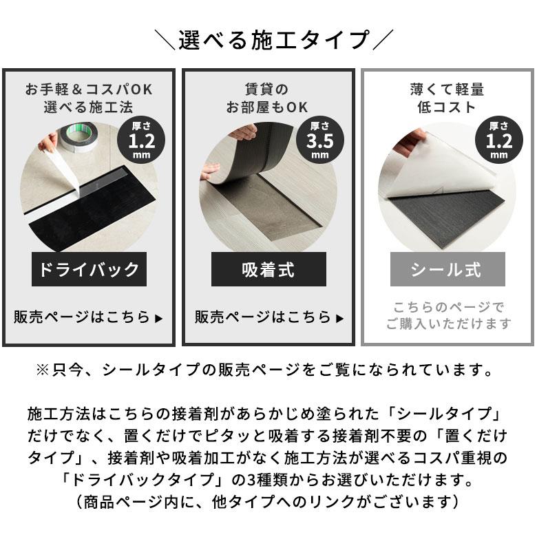 フロアタイル 72枚セット 6畳 シール 木目 Mocua 2畳 4畳 6畳 貼るだけ 接着剤不要 防水 傷防止 土足 フローリング 床材 子供 ペット リビング 86001-stc72 | ELEMENTS（インテリア） | 20