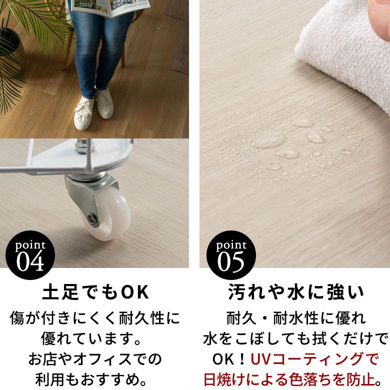 フロアタイル シール 木目 Mocua 2畳 4畳 6畳 貼るだけ 接着剤不要 防水 傷防止 土足 フローリング 床材 子供 ペット リビング 洗面所 西海岸 86001 | ELEMENTS（インテリア） | 15