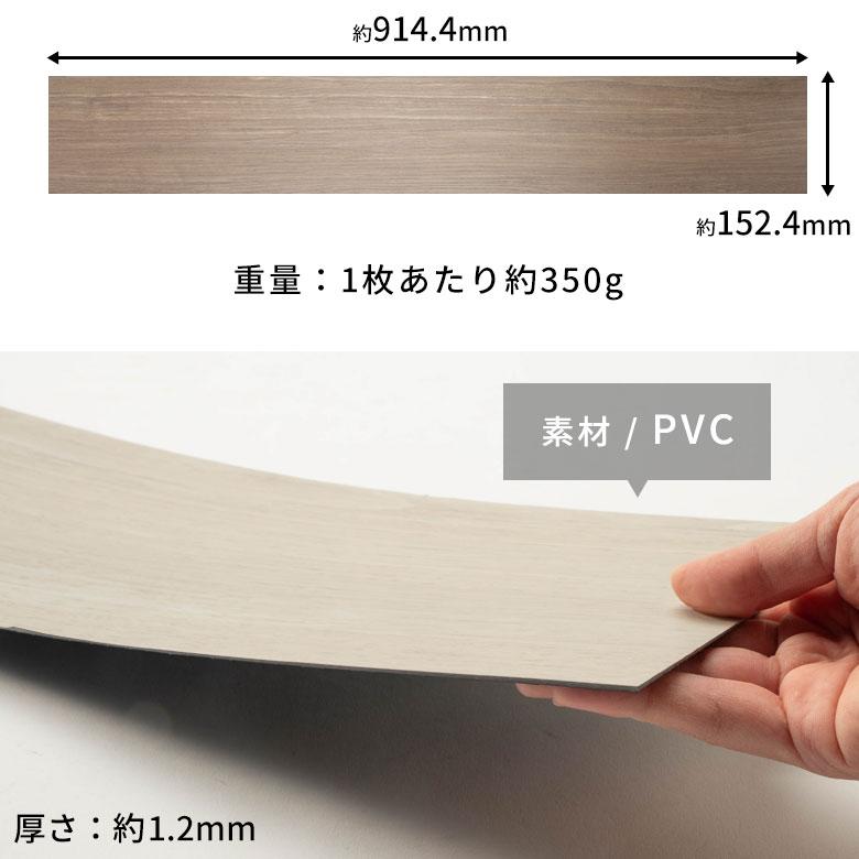 フロアタイル シール 木目 Mocua 2畳 4畳 6畳 貼るだけ 接着剤不要 防水 傷防止 土足 フローリング 床材 子供 ペット リビング 洗面所 西海岸 86001 | ELEMENTS（インテリア） | 17