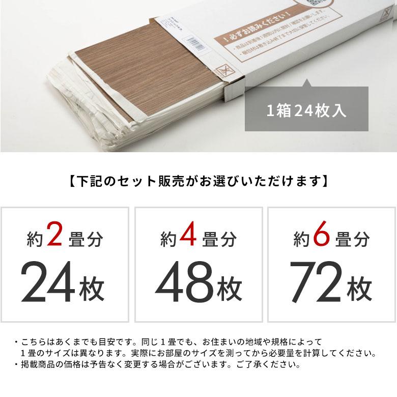 フロアタイル シール 木目 Mocua 2畳 4畳 6畳 貼るだけ 接着剤不要 防水 傷防止 土足 フローリング 床材 子供 ペット リビング 洗面所 西海岸 86001 | ELEMENTS（インテリア） | 18