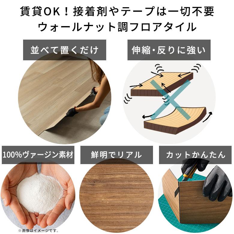 サンプル フロアタイル 木目調 シール式 床材 フローリング材 シート タイル 床 簡単 接着剤不要 おしゃれ 北欧 リゾート インテリア DIY 西海岸 86002-sample | ELEMENTS（インテリア） | 03