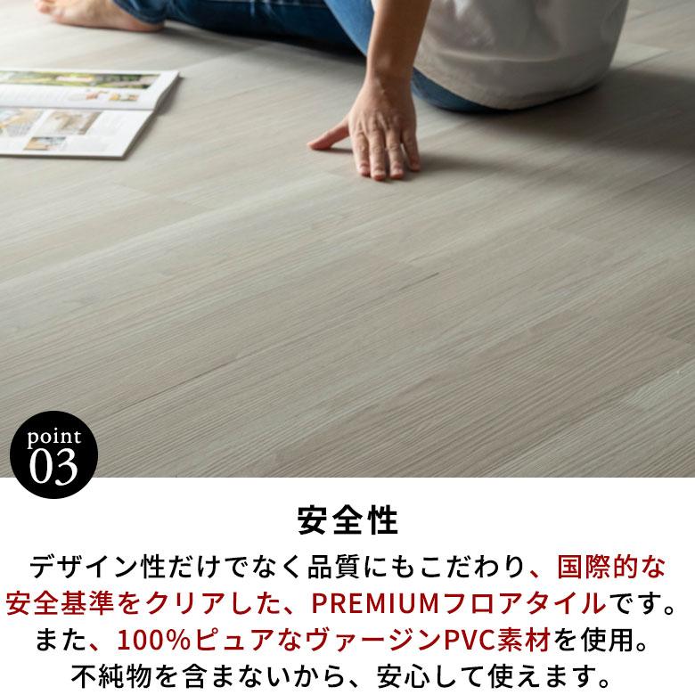 フロアタイル 24枚セット 2畳 置くだけ 木目 Mocua 1畳 2畳 4畳 6畳 賃貸 滑り止め 防水 傷防止 接着剤不要 土足 フローリング 床材 子供 ペット 86002-stc24 | ELEMENTS（インテリア） | 17