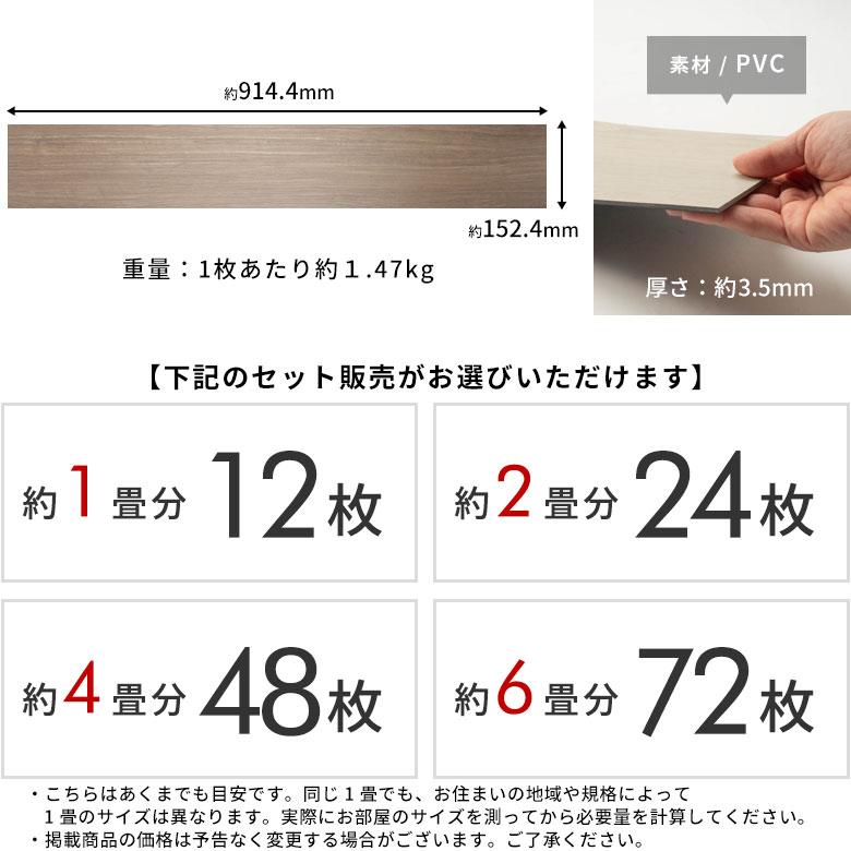 フロアタイル 24枚セット 2畳 置くだけ 木目 Mocua 1畳 2畳 4畳 6畳 賃貸 滑り止め 防水 傷防止 接着剤不要 土足 フローリング 床材 子供 ペット 86002-stc24 | ELEMENTS（インテリア） | 20