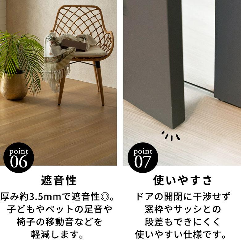 フロアタイル 48枚セット 4畳 置くだけ 木目 Mocua 1畳 2畳 4畳 6畳 賃貸 滑り止め 防水 傷防止 接着剤不要 土足 フローリング 床材 子供 ペット 86002-stc48 | ELEMENTS（インテリア） | 19