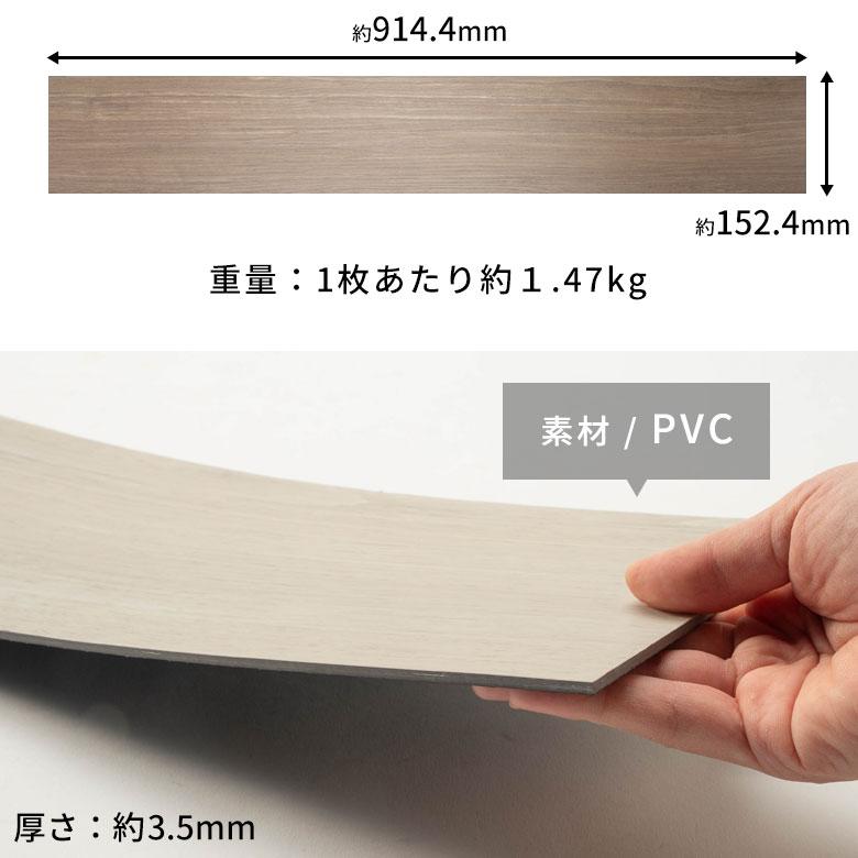 フロアタイル 置くだけ 木目 Mocua 1畳 2畳 4畳 6畳 賃貸 滑り止め 防水 傷防止 接着剤不要 土足 フローリング 床材 子供 ペット リビング 洗面所 86002 | ELEMENTS（インテリア） | 17