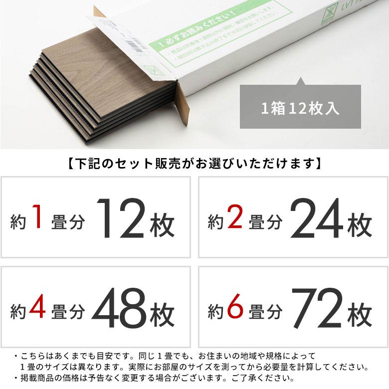 フロアタイル 置くだけ 木目 Mocua 1畳 2畳 4畳 6畳 賃貸 滑り止め 防水 傷防止 接着剤不要 土足 フローリング 床材 子供 ペット リビング 洗面所 86002 | ELEMENTS（インテリア） | 18