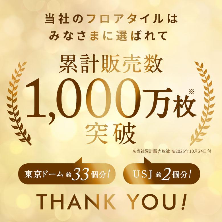 フロアタイル 置くだけ 木目 Mocua 1畳 2畳 4畳 6畳 賃貸 滑り止め 防水 傷防止 接着剤不要 土足 フローリング 床材 子供 ペット リビング 洗面所 86002 | ELEMENTS（インテリア） | 01