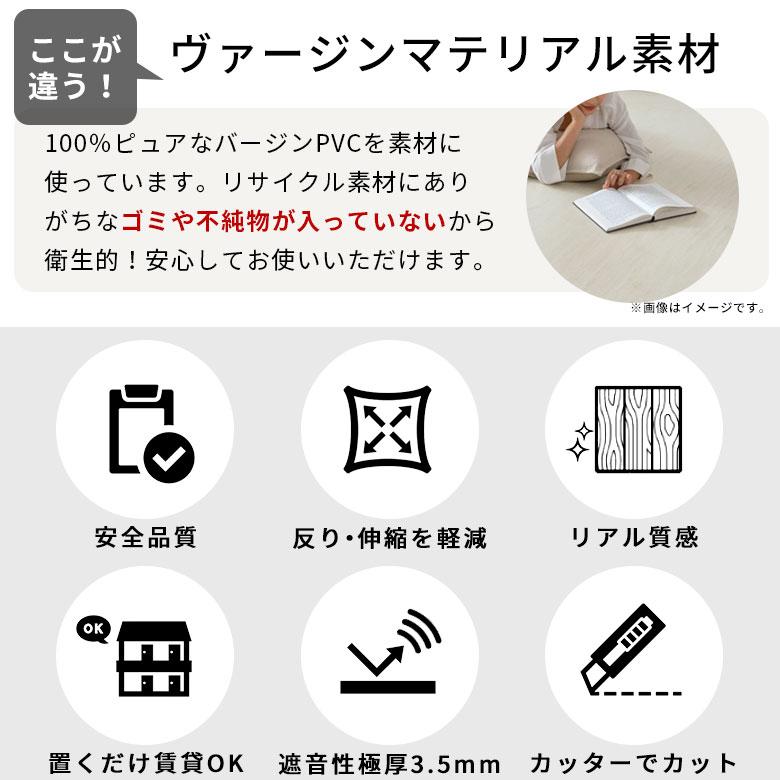 フロアタイル 置くだけ 木目 Mocua 1畳 2畳 4畳 6畳 賃貸 滑り止め 防水 傷防止 接着剤不要 土足 フローリング 床材 子供 ペット リビング 洗面所 86002 | ELEMENTS（インテリア） | 06