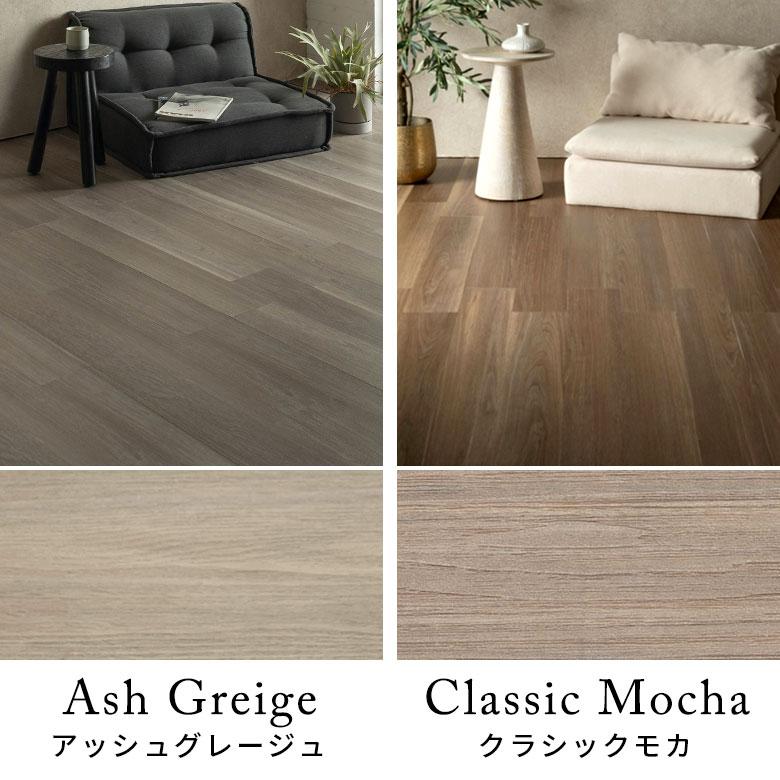 フロアタイル 置くだけ 木目 Mocua 1畳 2畳 4畳 6畳 賃貸 滑り止め 防水 傷防止 接着剤不要 土足 フローリング 床材 子供 ペット リビング 洗面所 86002 | ELEMENTS（インテリア） | 08