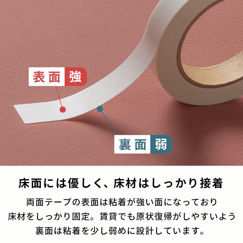 両面テープ フロアタイル はがせる 賃貸 強力 透明 厚み0.1mm　幅20mm 20m マスキングテープ DIY クッションフロア 床 クリア 幅広 薄い 西海岸 87000 | ELEMENTS（インテリア） | 02