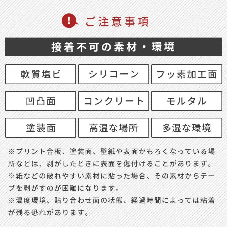 両面テープ フロアタイル はがせる 賃貸 強力 透明 厚み0.1mm　幅20mm 20m マスキングテープ DIY クッションフロア 床 クリア 幅広 薄い 西海岸 87000 | ELEMENTS（インテリア） | 06