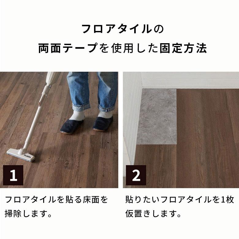 両面テープ フロアタイル はがせる 賃貸 強力 透明 厚み0.1mm　幅20mm 20m マスキングテープ DIY クッションフロア 床 クリア 幅広 薄い 西海岸 87000 | ELEMENTS（インテリア） | 07