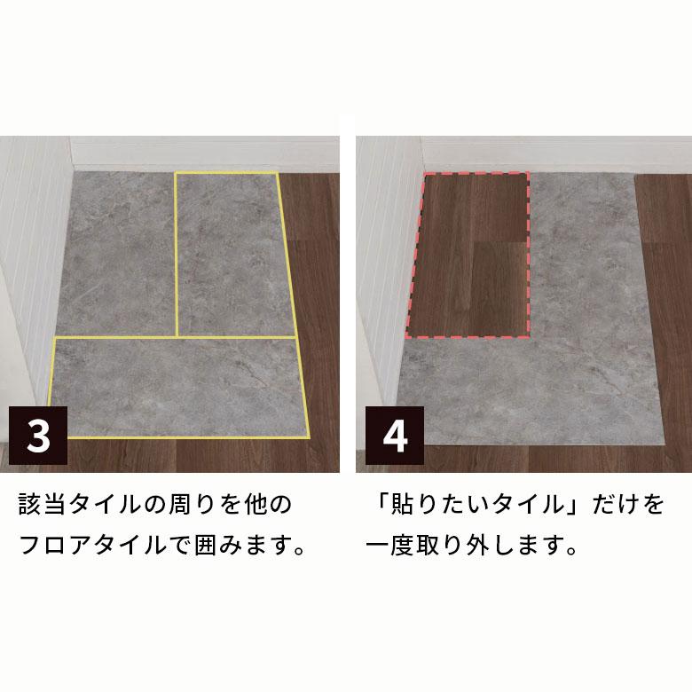 両面テープ フロアタイル はがせる 賃貸 強力 透明 厚み0.1mm　幅20mm 20m マスキングテープ DIY クッションフロア 床 クリア 幅広 薄い 西海岸 87000 | ELEMENTS（インテリア） | 08