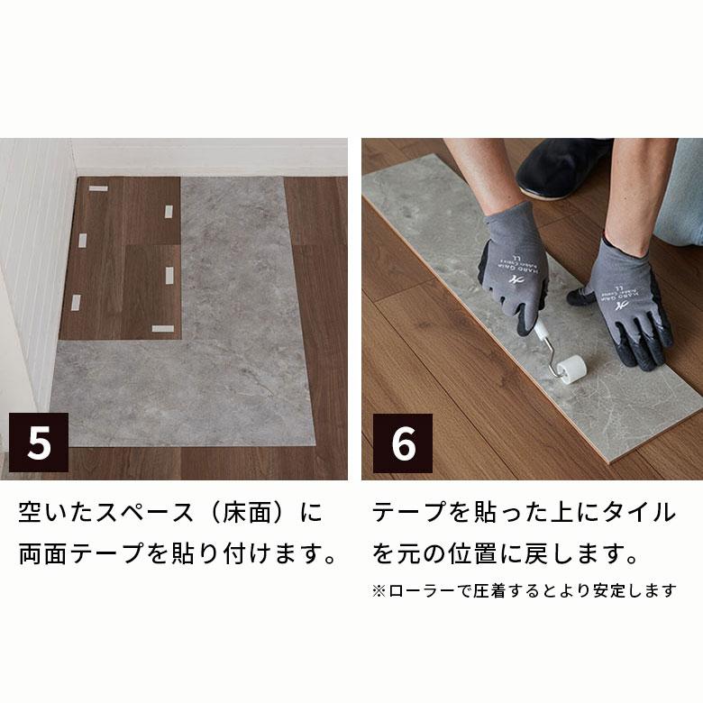 両面テープ フロアタイル はがせる 賃貸 強力 透明 厚み0.1mm　幅20mm 20m マスキングテープ DIY クッションフロア 床 クリア 幅広 薄い 西海岸 87000 | ELEMENTS（インテリア） | 09