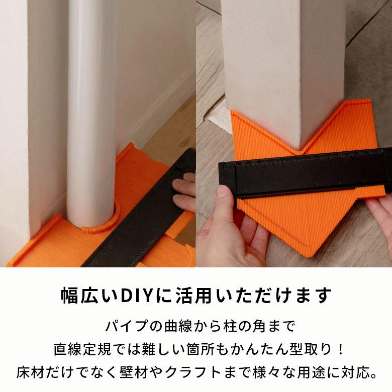 型取りゲージ コンターゲージ ロック付き 250mm ストッパー フロアタイル パイプ用 柱用 定規 曲線　型とり プロファイルゲージ 西海岸 87001-10in | ELEMENTS（インテリア） | 02
