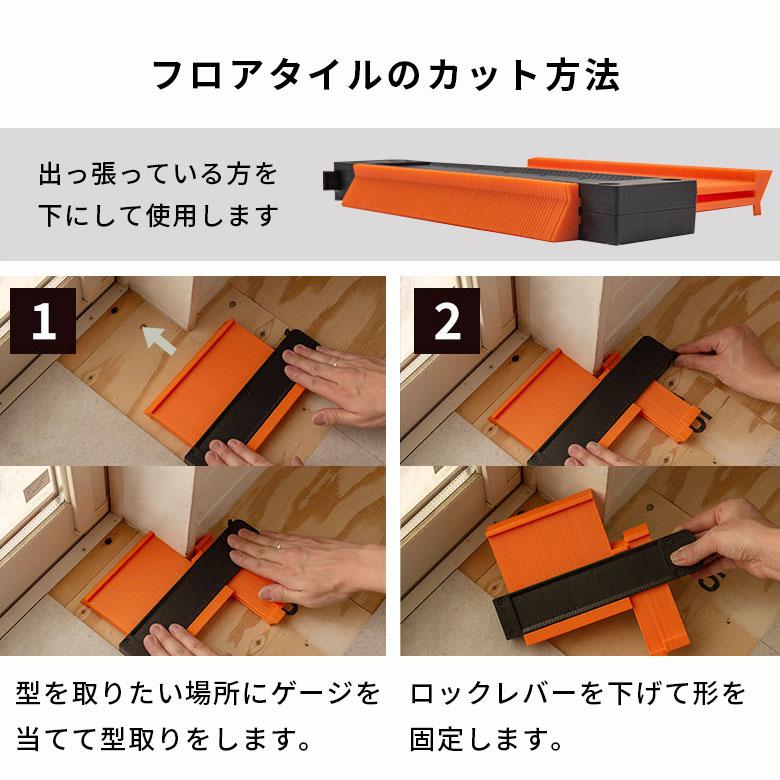 型取りゲージ コンターゲージ ロック付き 250mm ストッパー フロアタイル パイプ用 柱用 定規 曲線　型とり プロファイルゲージ 西海岸 87001-10in | ELEMENTS（インテリア） | 07