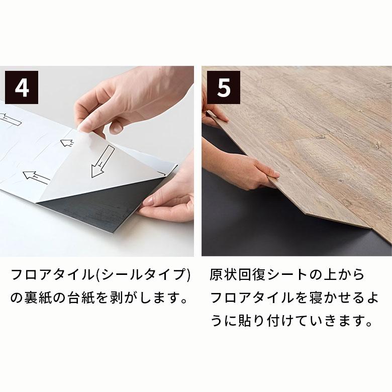 両面テープ フロアタイル はがせる 賃貸 強力 透明 厚み0.1mm　幅20mm 20m マスキングテープ DIY クッションフロア 床 クリア 幅広 薄い 西海岸 87002 | ELEMENTS（インテリア） | 11