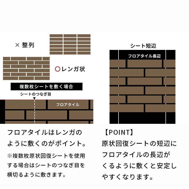 両面テープ フロアタイル はがせる 賃貸 強力 透明 厚み0.1mm　幅20mm 20m マスキングテープ DIY クッションフロア 床 クリア 幅広 薄い 西海岸 87002 | ELEMENTS（インテリア） | 12