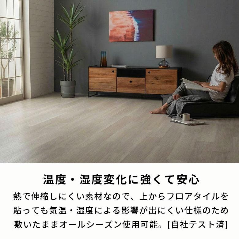 両面テープ フロアタイル はがせる 賃貸 強力 透明 厚み0.1mm　幅20mm 20m マスキングテープ DIY クッションフロア 床 クリア 幅広 薄い 西海岸 87002 | ELEMENTS（インテリア） | 05