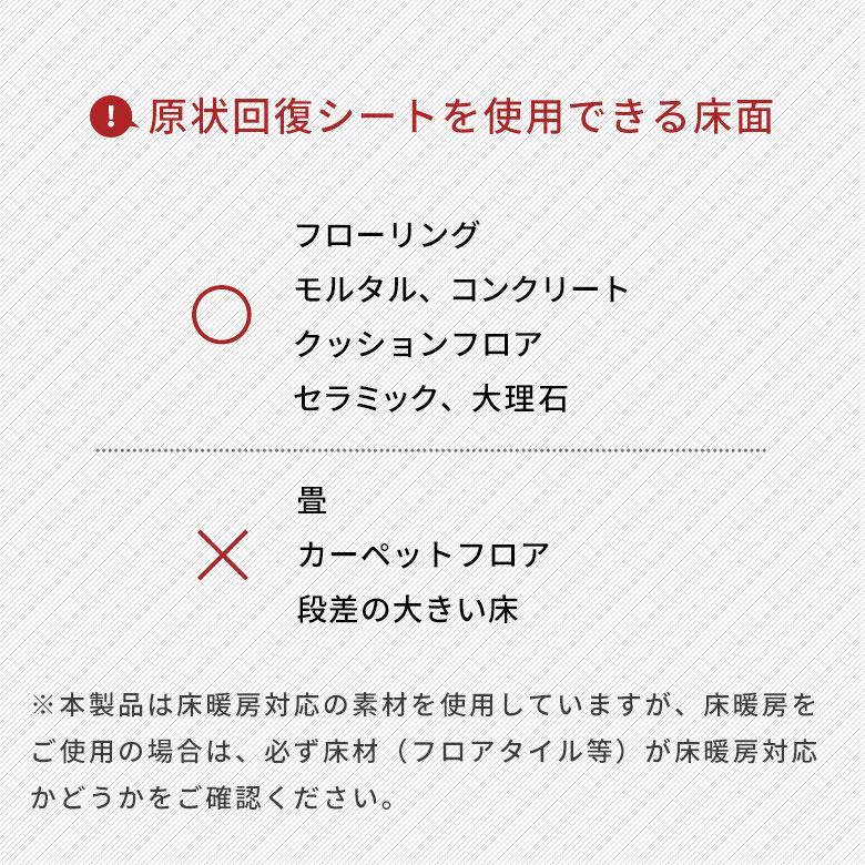 両面テープ フロアタイル はがせる 賃貸 強力 透明 厚み0.1mm　幅20mm 20m マスキングテープ DIY クッションフロア 床 クリア 幅広 薄い 西海岸 87002 | ELEMENTS（インテリア） | 08