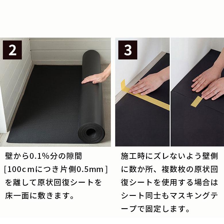 両面テープ フロアタイル はがせる 賃貸 強力 透明 厚み0.1mm　幅20mm 20m マスキングテープ DIY クッションフロア 床 クリア 幅広 薄い 西海岸 87002 | ELEMENTS（インテリア） | 10