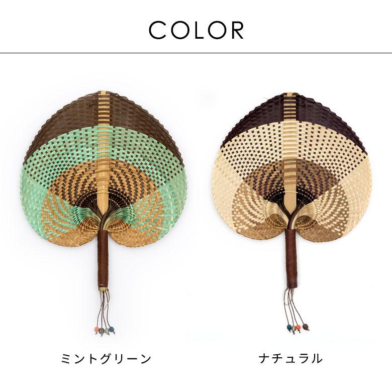 うちわ 団扇 扇子 せんす ロンタル 椰子製 ハンドメイド ビーズ付き 約 W30×D2×H37 モダンアジアン ミント チョコレートブラウン 8721 | ブランド登録なし | 21