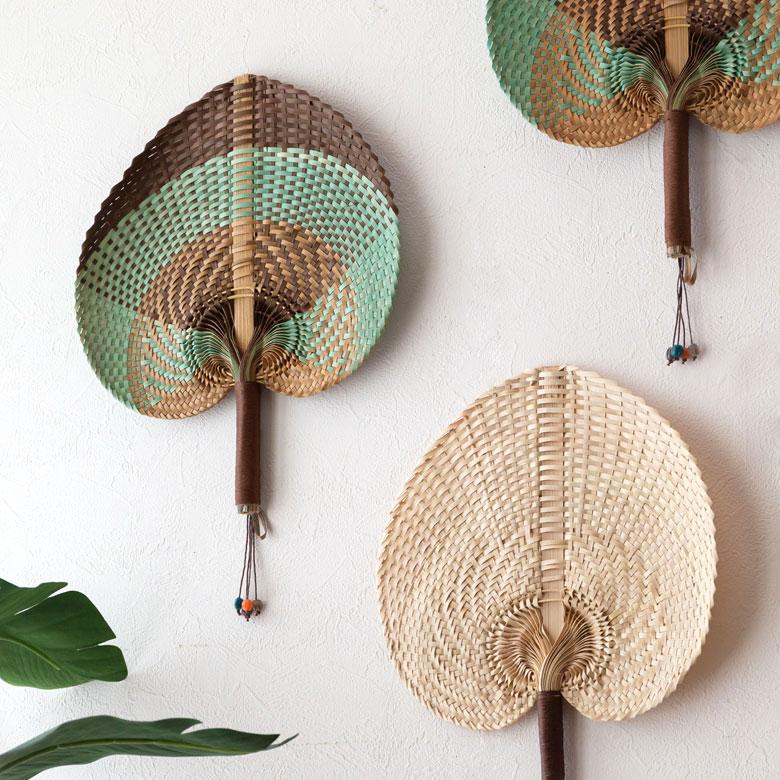 うちわ 団扇 扇子 せんす ロンタル 椰子製 ハンドメイド ビーズ付き 約 W30×D2×H37 モダンアジアン ミント チョコレートブラウン 8721 | ブランド登録なし | 07