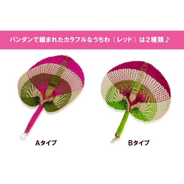 アジアン雑貨 パンダン製カラフルなうちわ ピンク色 8722 | ブランド登録なし | 01