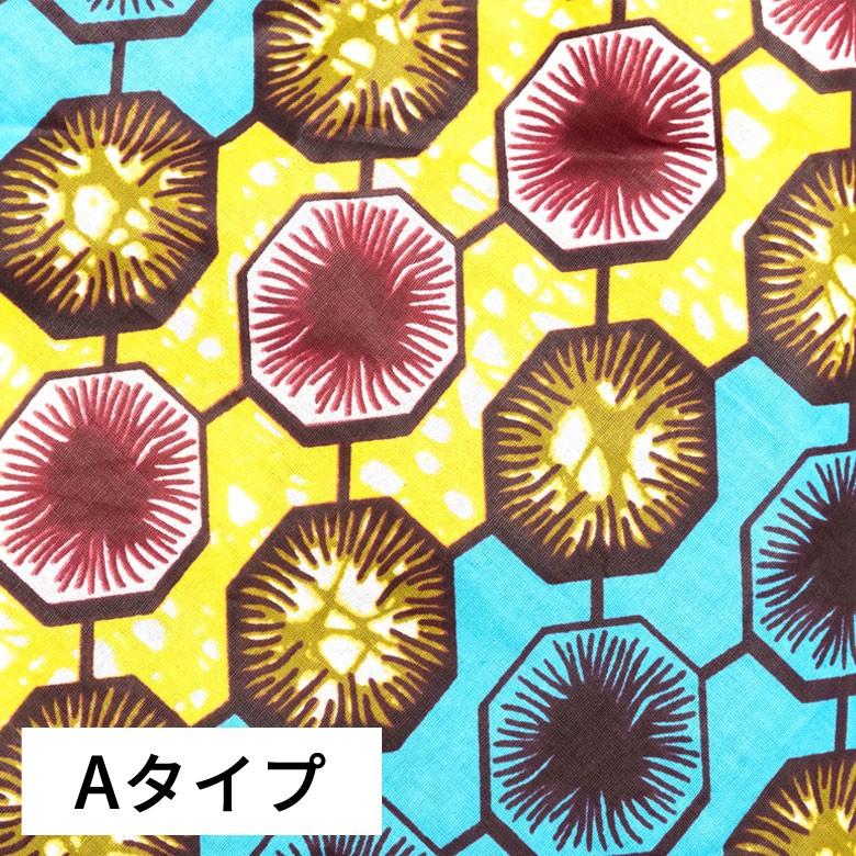 エコバック インナーバッグ バッグインバッグ あづま袋 巾着袋 カラフル  アフリカン ファブリック 綿 おしゃれ 自然モチーフ 民族布 パーニュ 90042 | ブランド登録なし | 05