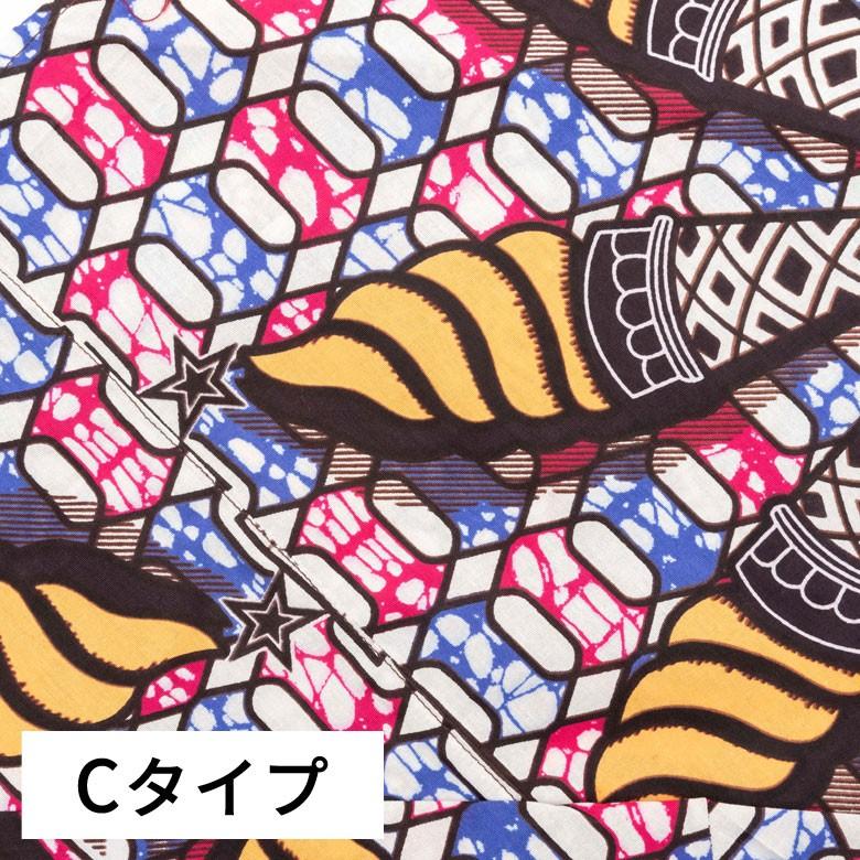 エコバック インナーバッグ バッグインバッグ あづま袋 巾着袋 カラフル  アフリカン ファブリック 綿 おしゃれ 自然モチーフ 民族布 パーニュ 90042 | ブランド登録なし | 07