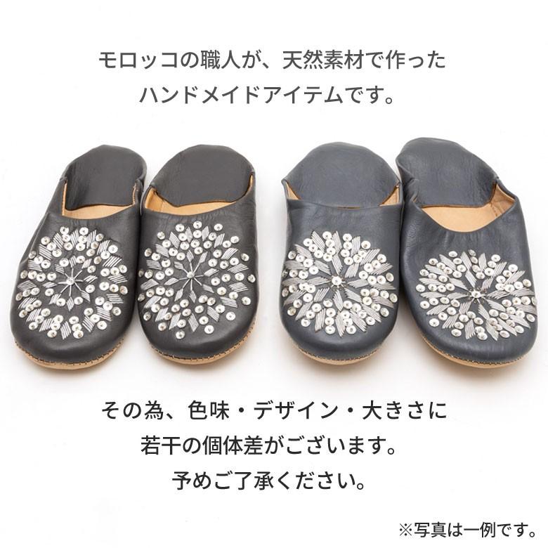 スリッパ モロッコ バブーシュ レザー 室内用 ルームシューズ レディース 来客用 おしゃれ 90043 | ブランド登録なし | 20