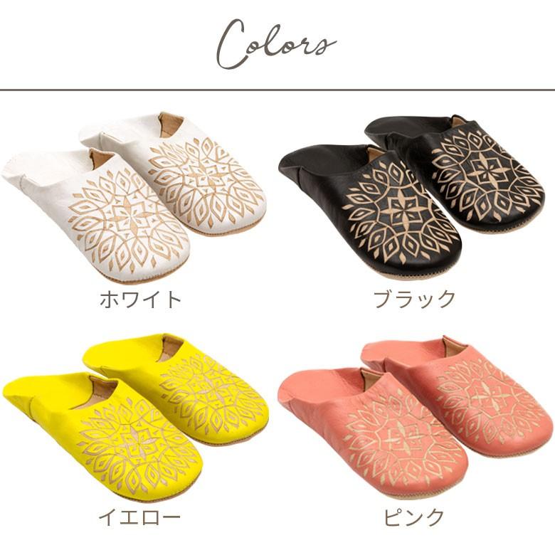 スリッパ モロッコ バブーシュ 幾何学 レザー 室内用 ルームシューズ レディース 来客用 おしゃれ 90044 | ブランド登録なし | 13