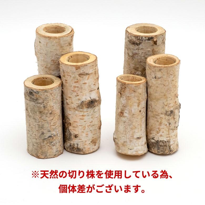 フラワーベース 筒形 木製 ガラス 直径11cm 高さ18cm 模様入り