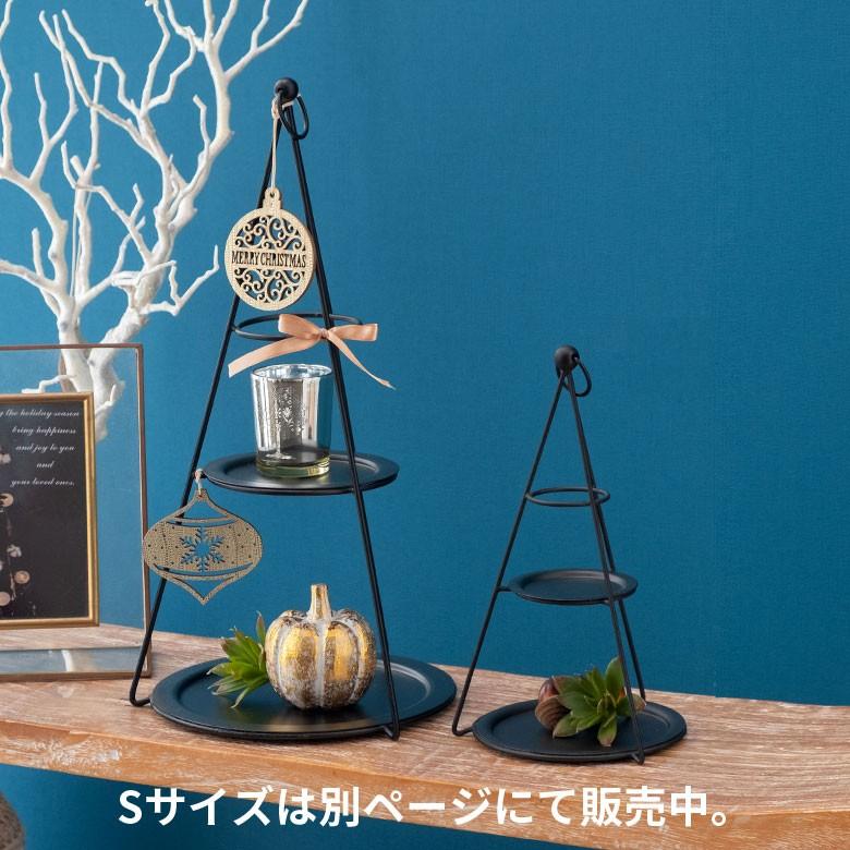 デコレーショントレイ スチール 高さ24.5cm 直径15cm ブラック ゴールド 3段 ツリー型 おしゃれ クリスマス アイアン ディスプレイ アクセサリースタンド 90077 | ブランド登録なし | 16