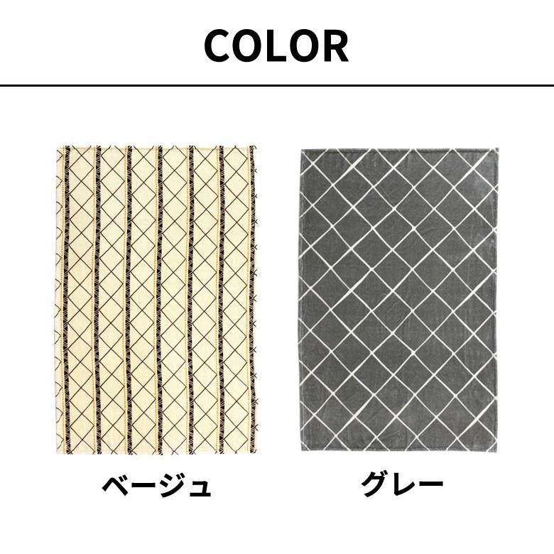 ブランケット ひざ掛け 150×100cm フリース フランネル仕上げ 防寒 おしゃれ シンプル モダン 冬 ひざかけ 膝掛け 膝かけ 肩掛け 毛布 暖かい かわいい 90084 | ブランド登録なし | 07