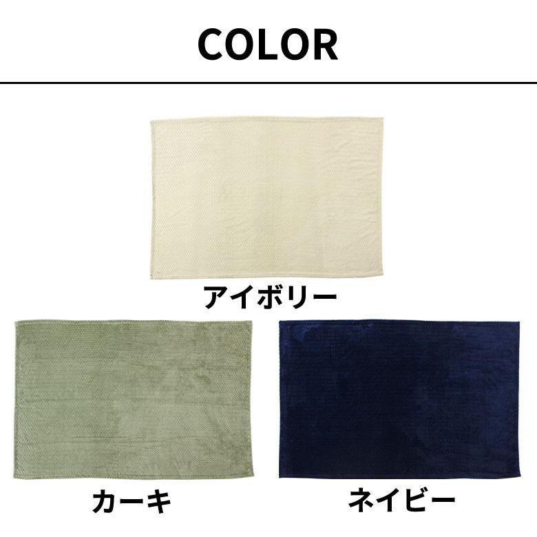 ブランケット ひざ掛け 150×100cm フリース フランネル仕上げ 肩掛 防寒 おしゃれ シンプル モダン 冬 ひざかけ 膝掛け 毛布 暖かい かわいい 90085 | ブランド登録なし | 07