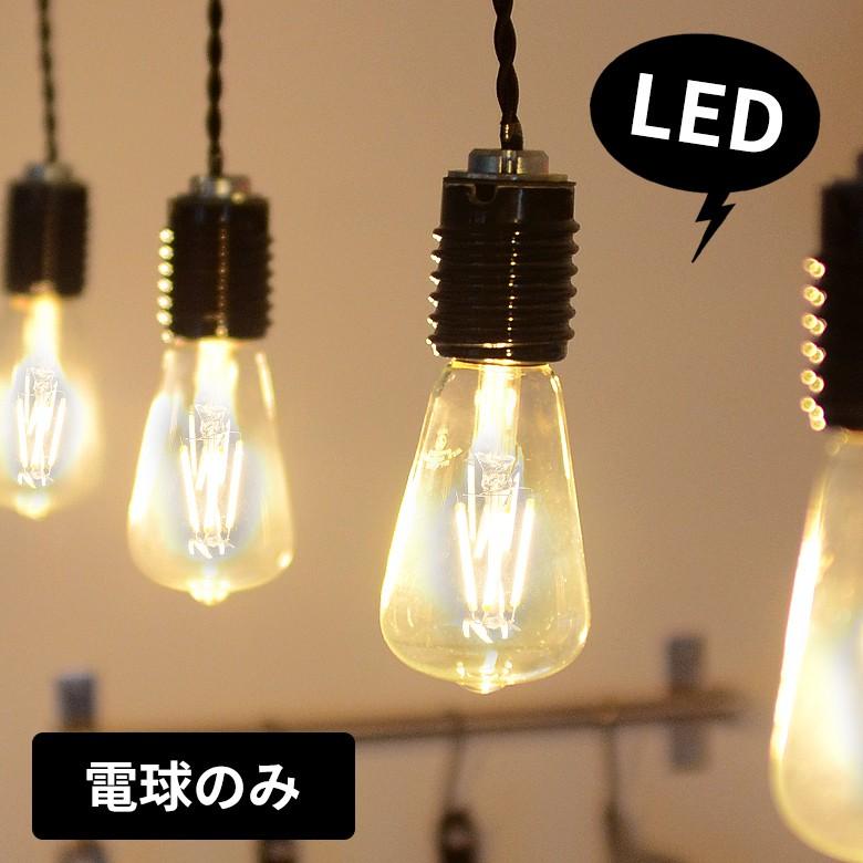 LED電球 レトロランプ E26口金 照明器具 90140 | ブランド登録なし