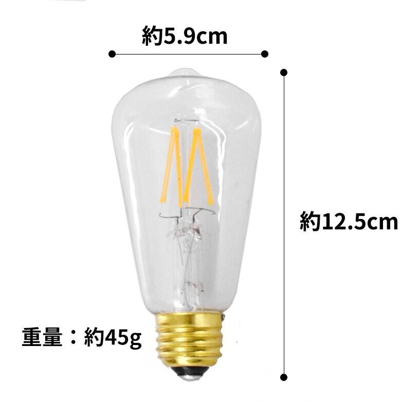 LED電球 レトロランプ E26口金 照明器具 90140 | ブランド登録なし | 01