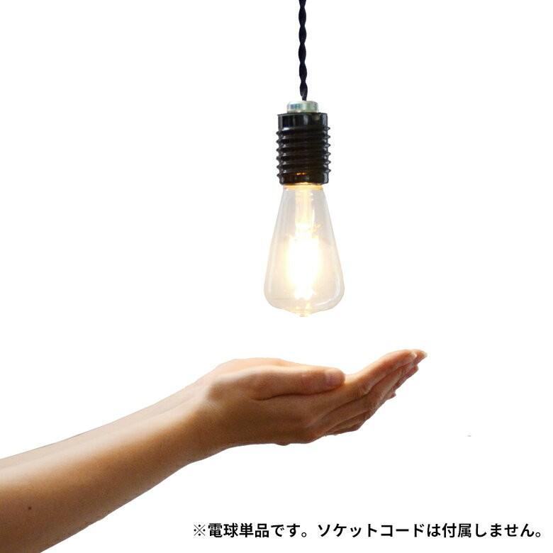 LED電球 レトロランプ E26口金 照明器具 90140 | ブランド登録なし | 07