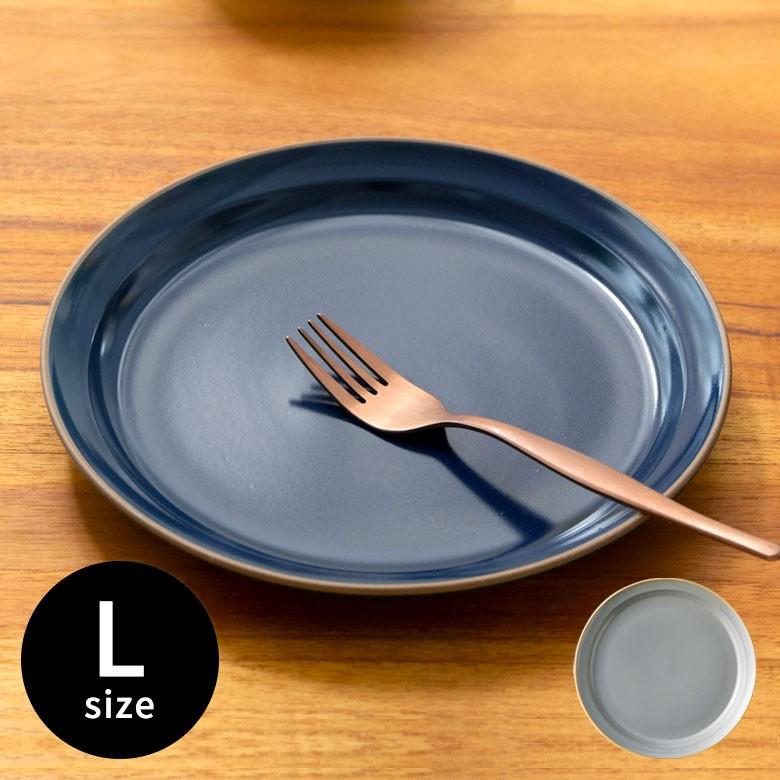 プレ−ト 皿 平皿 丸皿 食器 直径22cm 8寸皿 ラウンドプレート